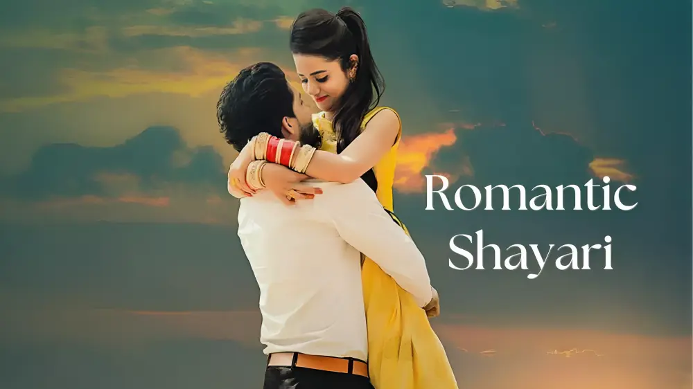 Best Romantic Shayari for Wife
